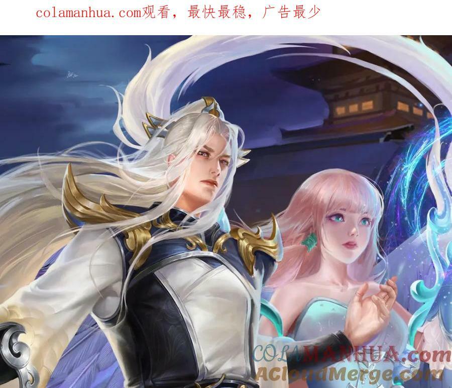 第241话 偶遇劲敌！0