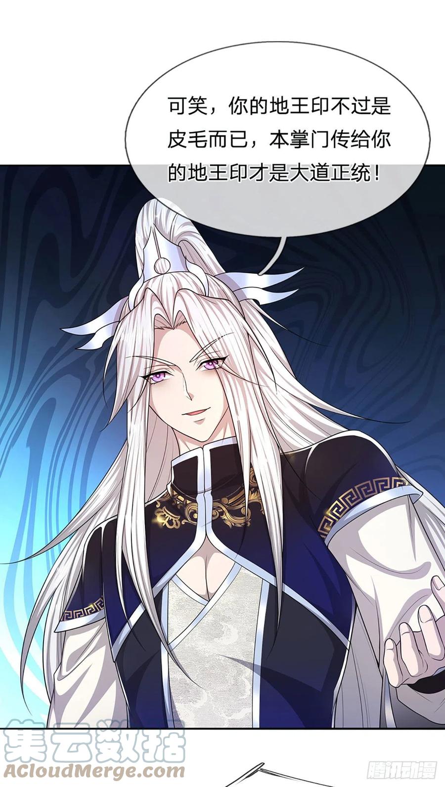 第102话 三尾臣服，寻找树灵10