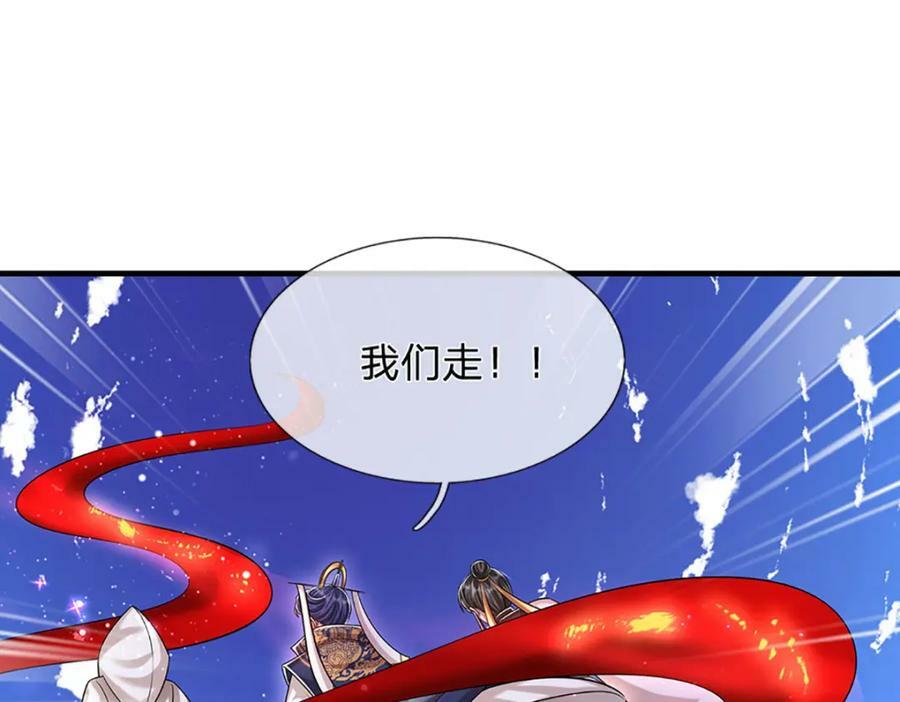 第229话 救治万人？你可以的46