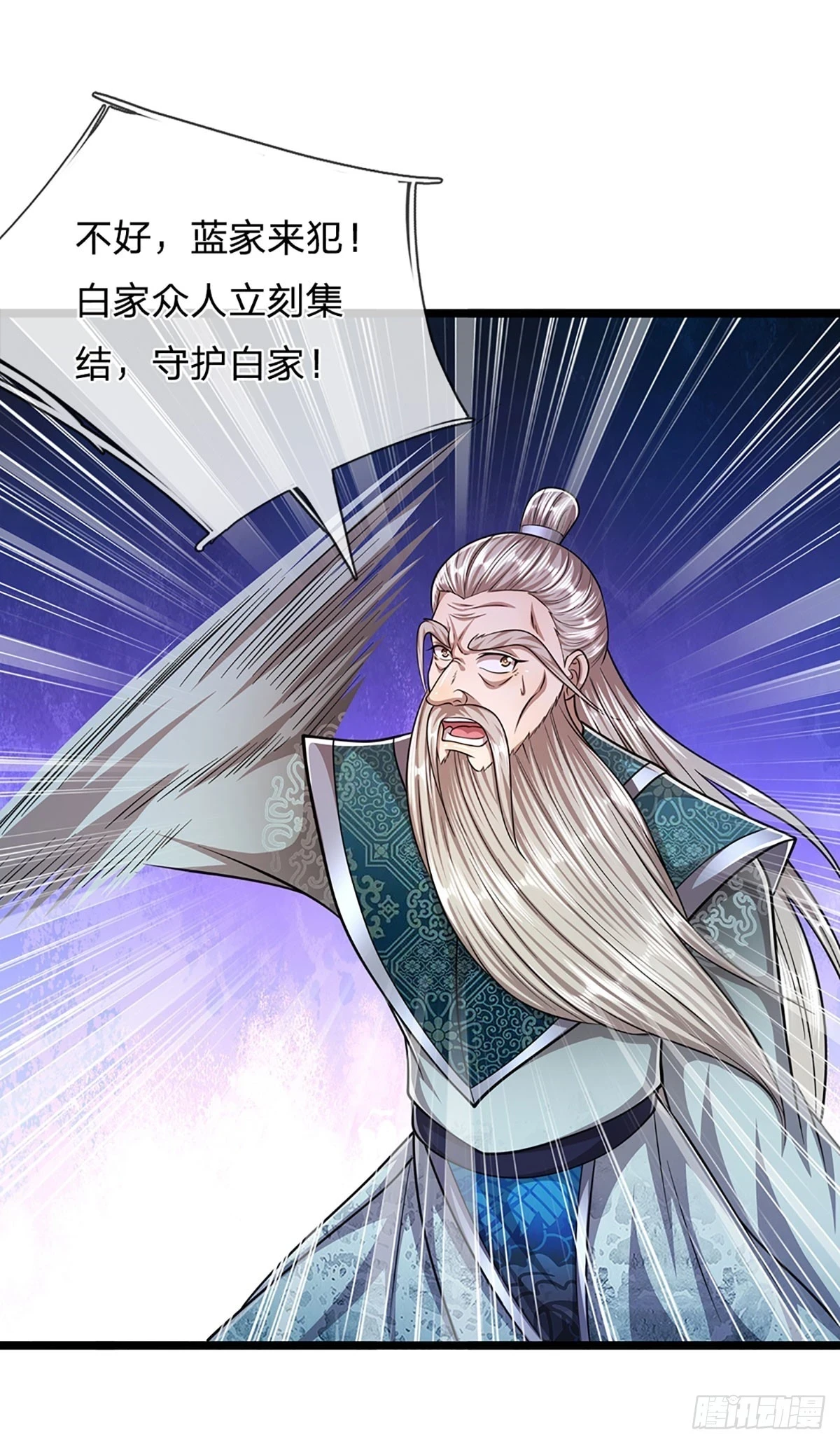 第204话 除了送命，还能干甚16