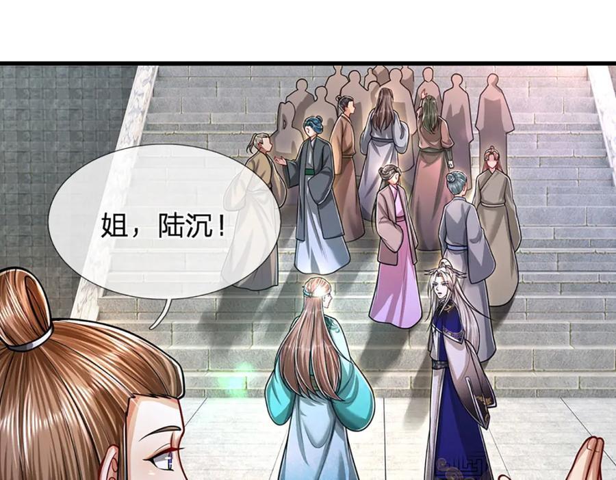 第260话 飞扬仙门，暂避锋芒11