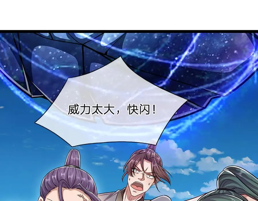 第318话 万丈神碑，伸出魔爪67