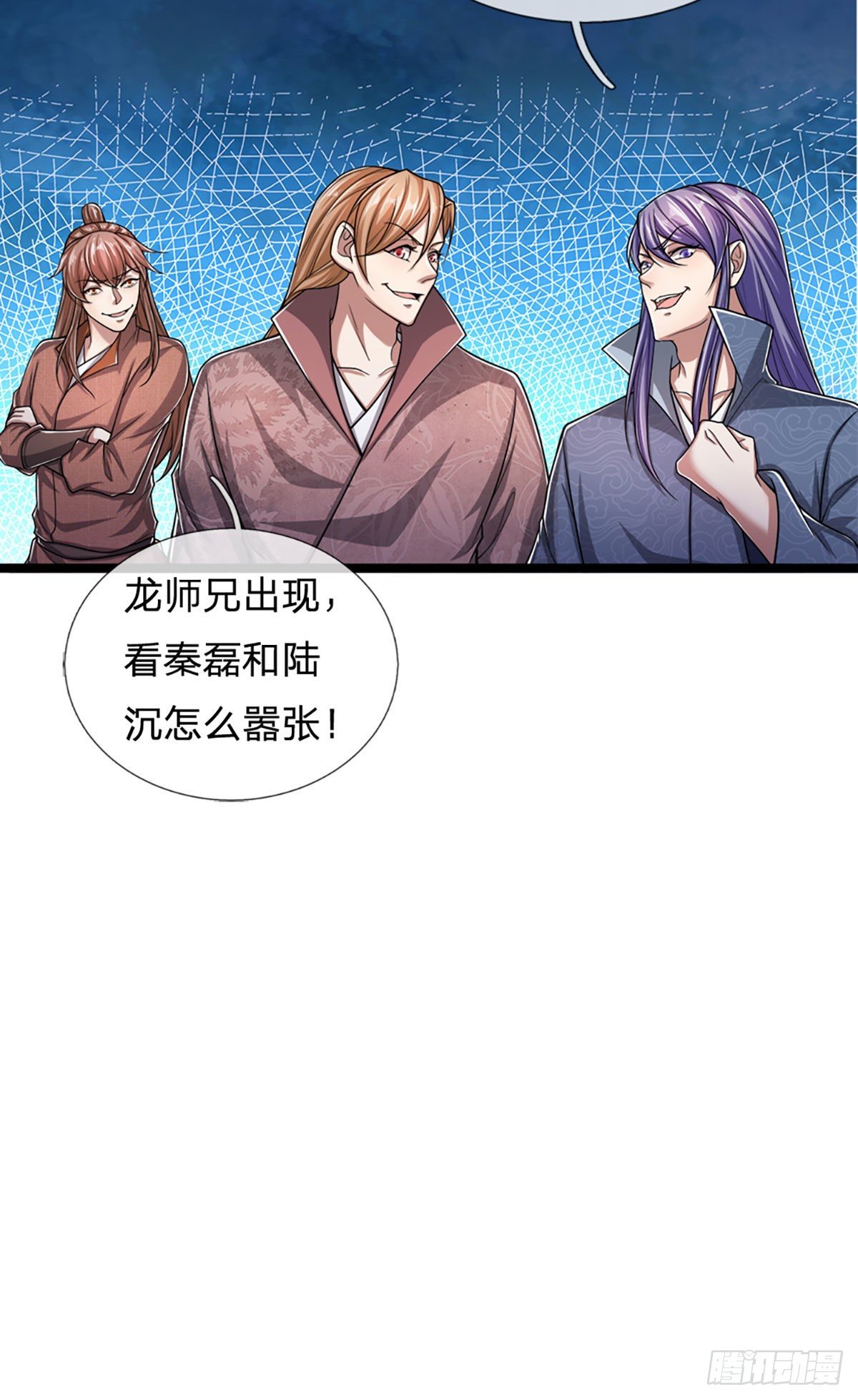 第75话 打到服气，龙逸尘现23