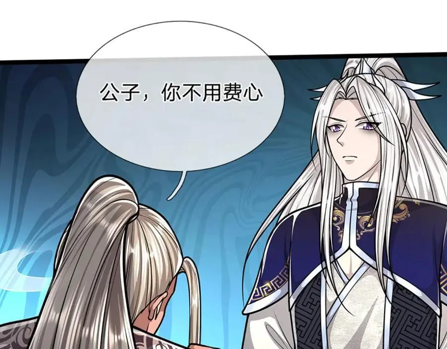 第280话 收狗腿子，很有意思109