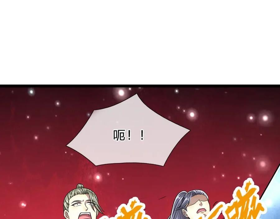 第262话 斩灭首席，摘下狗头61