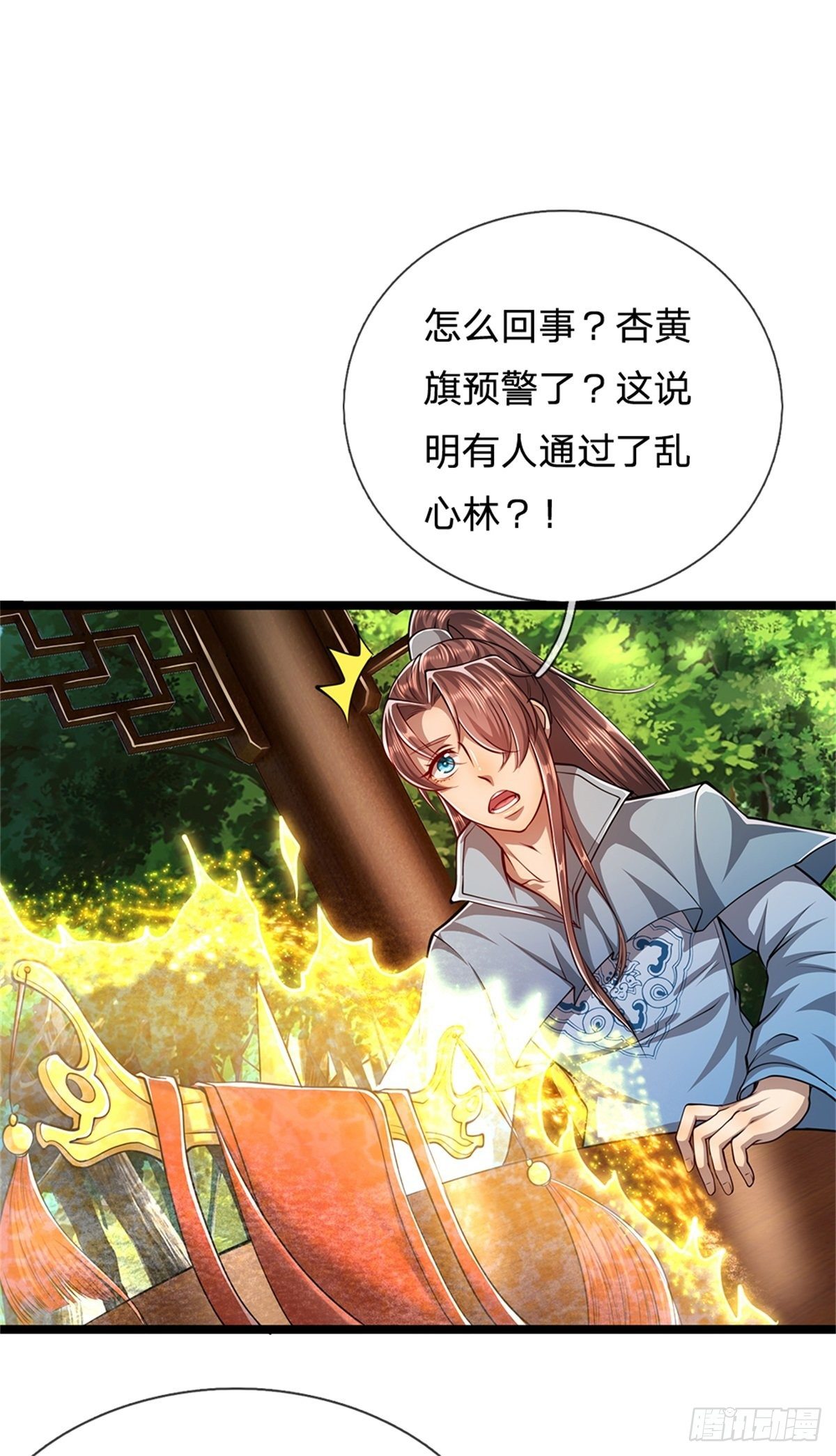 第4话 最快三天？一个小时！22