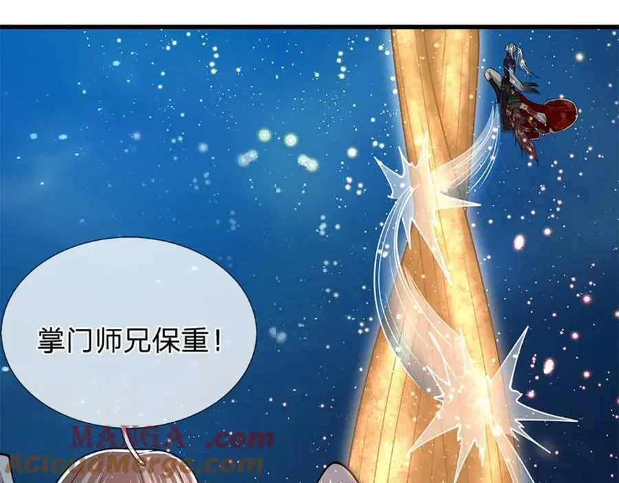 第306话 大罗金骨，放血开路64
