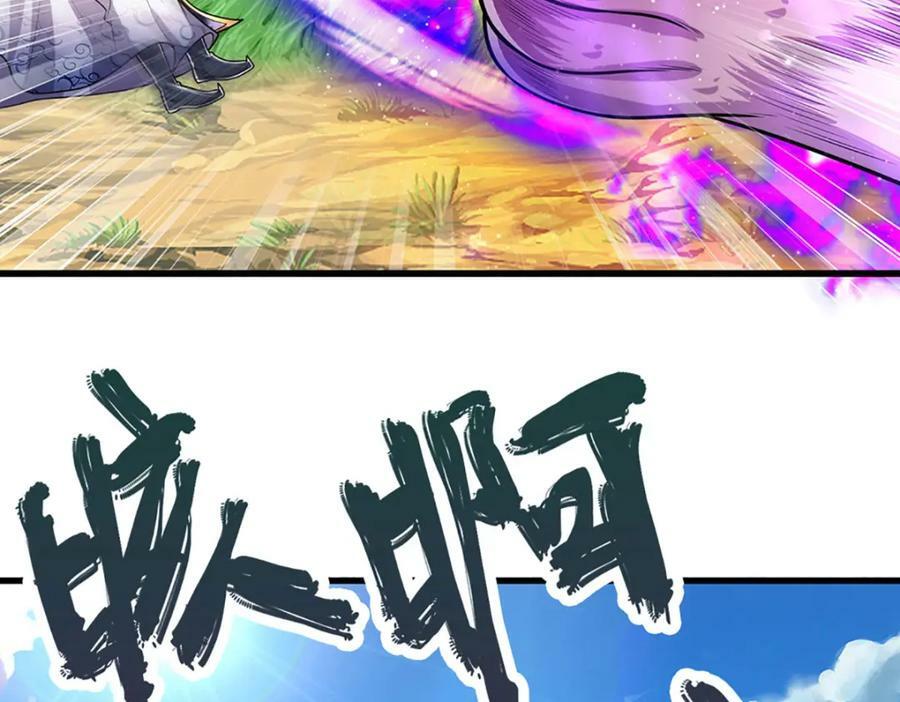 第230话 妖物标记，探测一番39