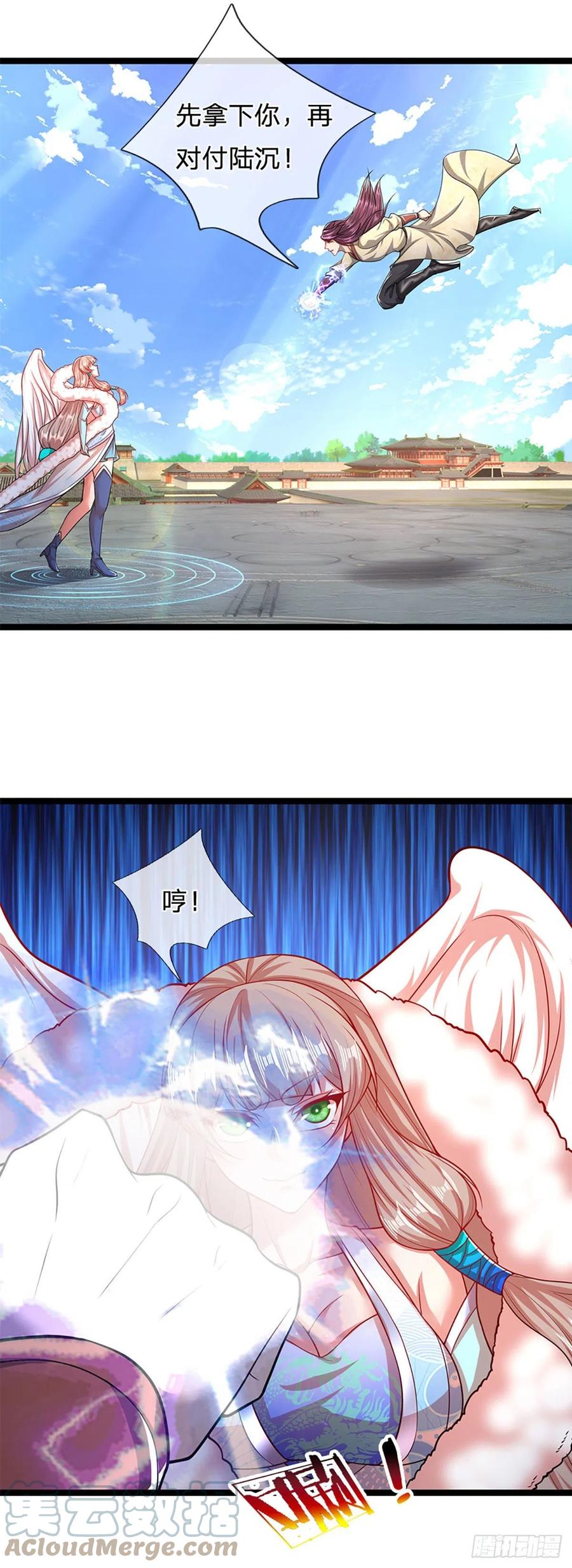 第91话 谁是废物，雷霆手段14