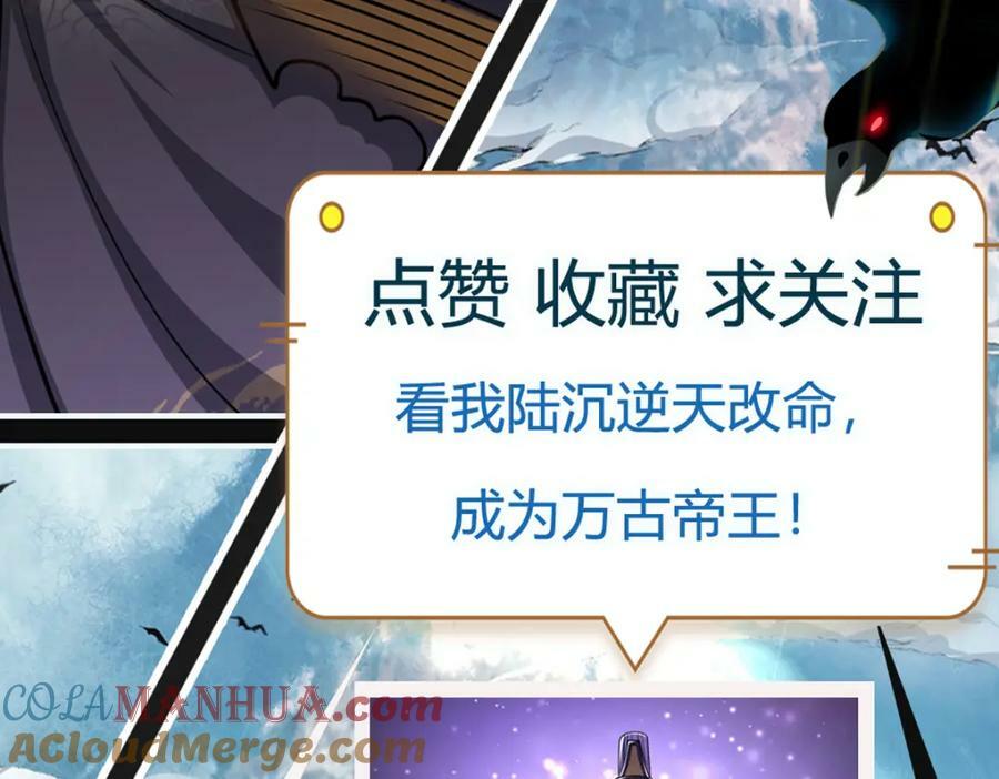 第239话 善心从何而来？！132