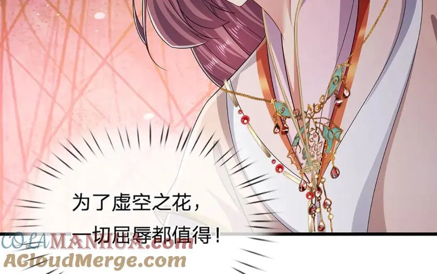 第296话 豪夺两件，神朝重器20