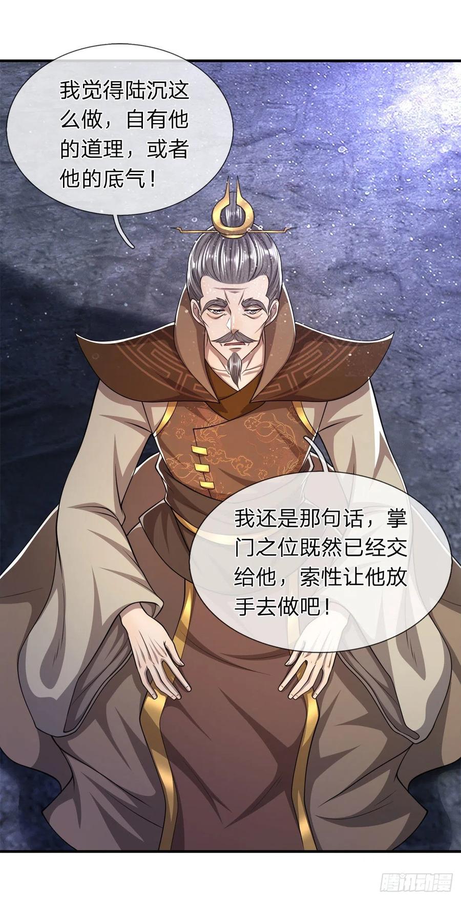 第96话 随他去做，信他一回19
