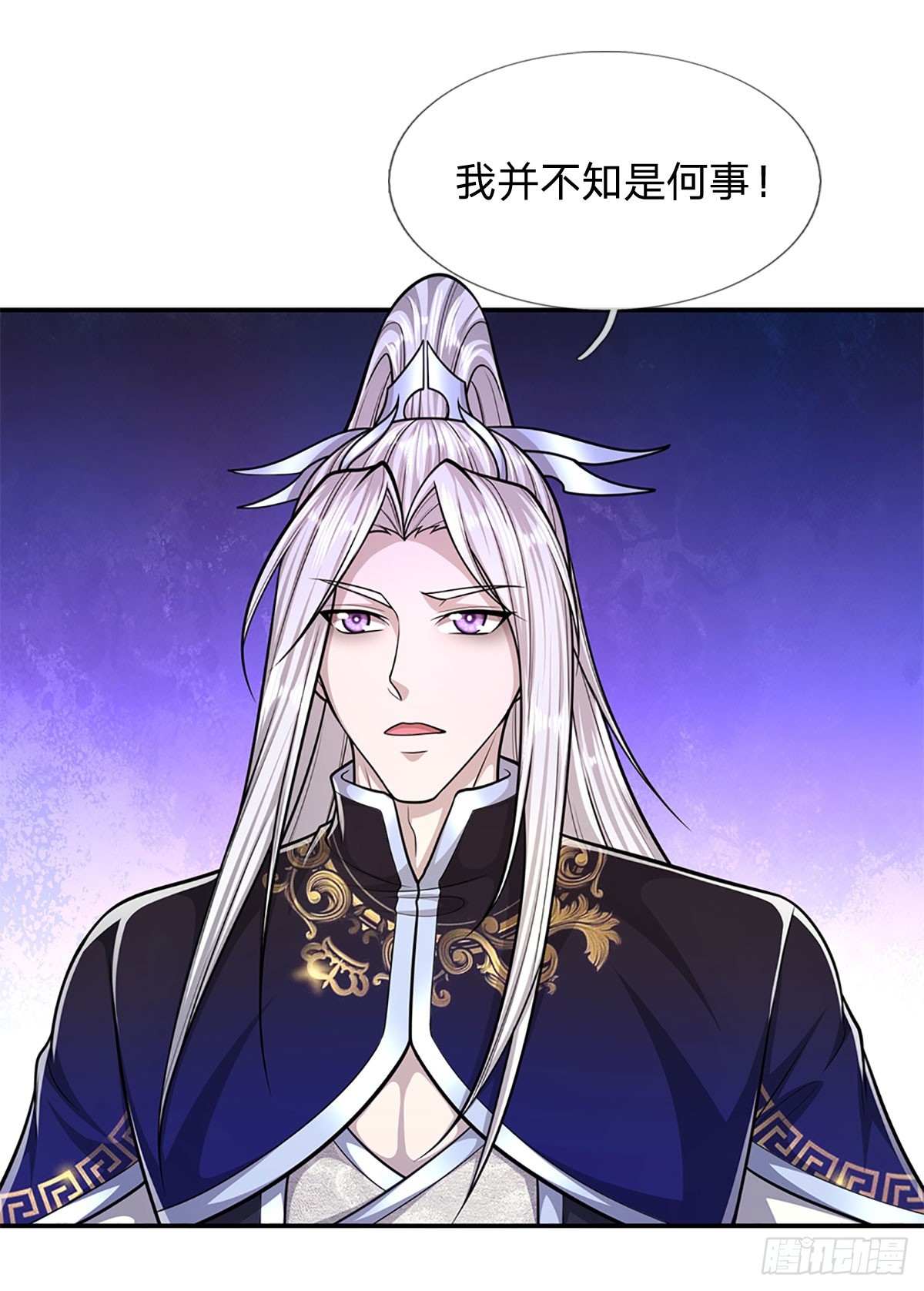 第199话 闯了大祸，马上离开38