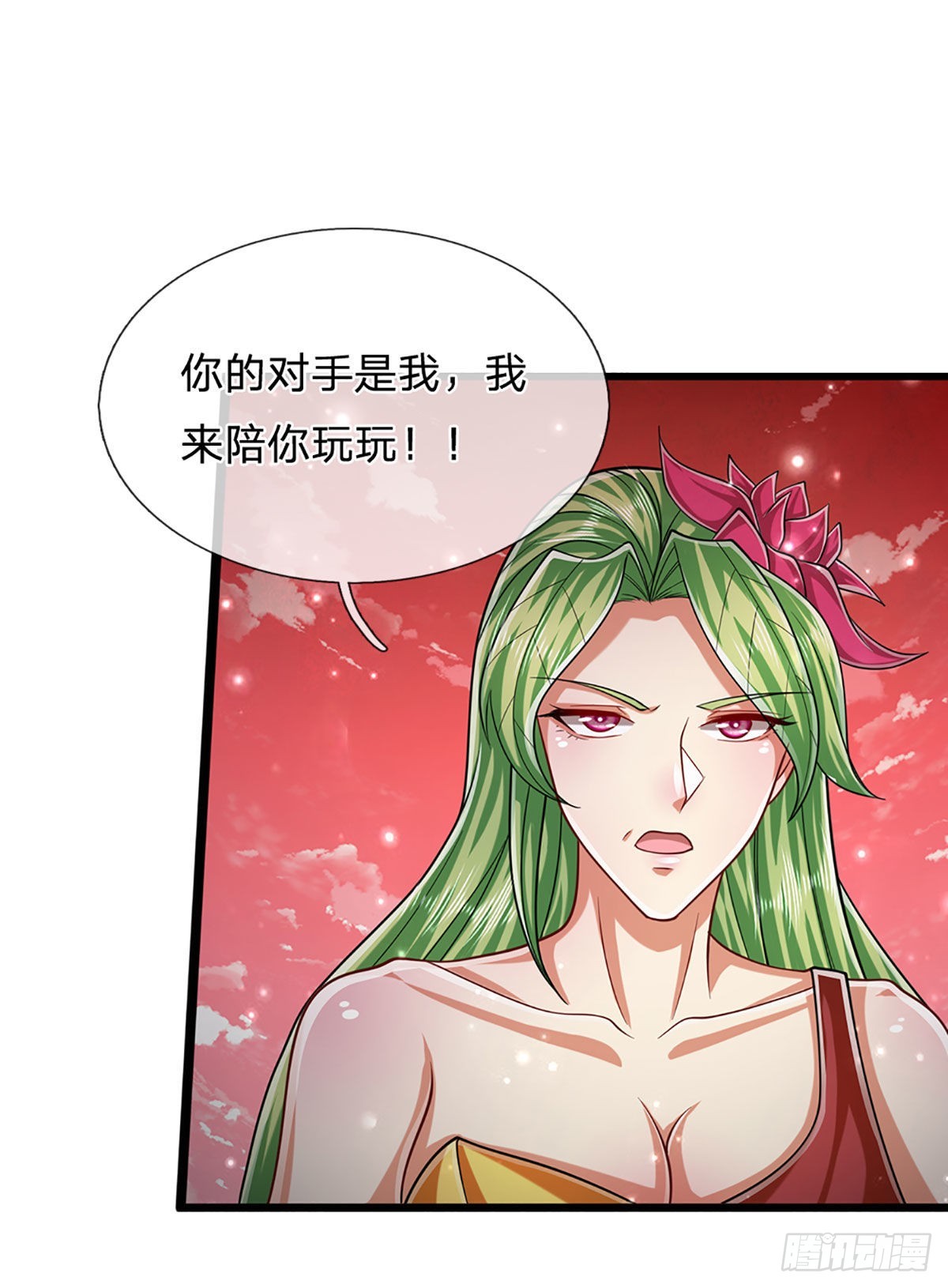第159话 修为不高，但太碍事11
