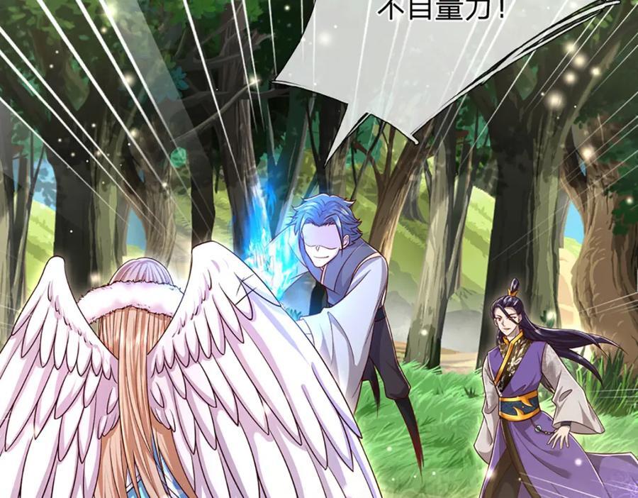 第258话 玄妙剑法，拔刀相助5