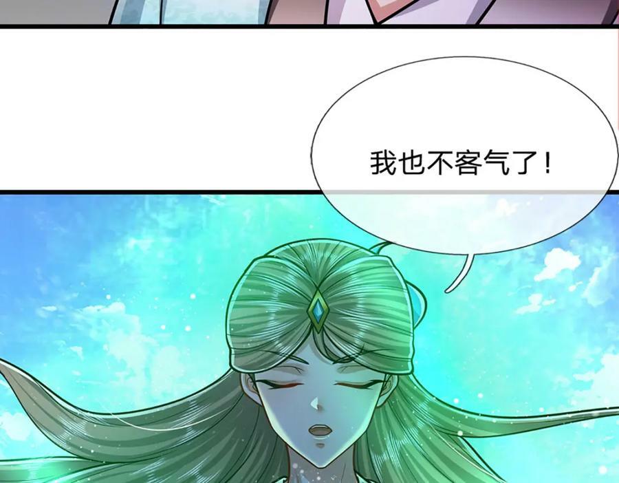 第247话 开启大道，咄咄逼人42