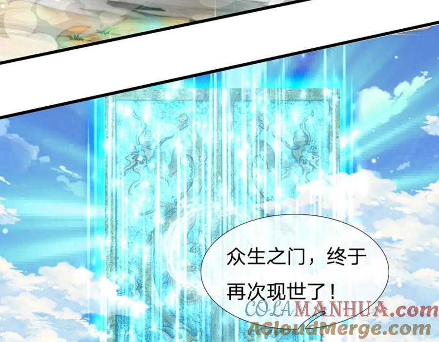 第272话 浪过之后，修为皆失76