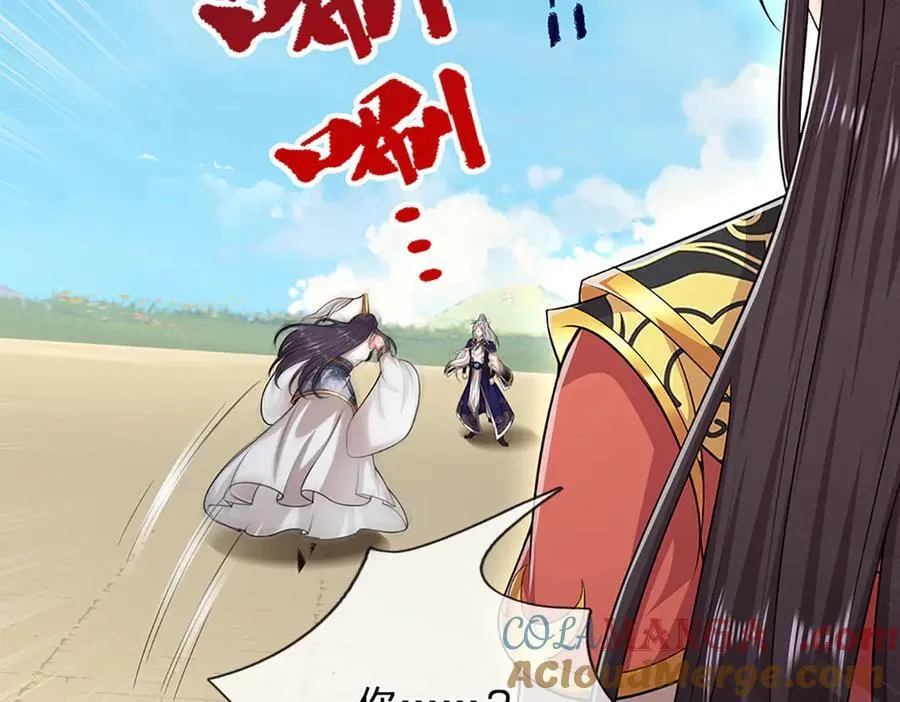 第314话 无耻之徒，当众羞辱64