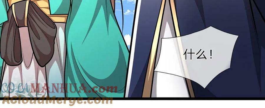 第245话 平平无奇，泛泛之辈56