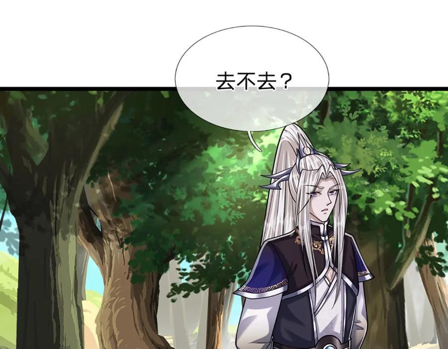 第257话 大道神通—埋葬众神70
