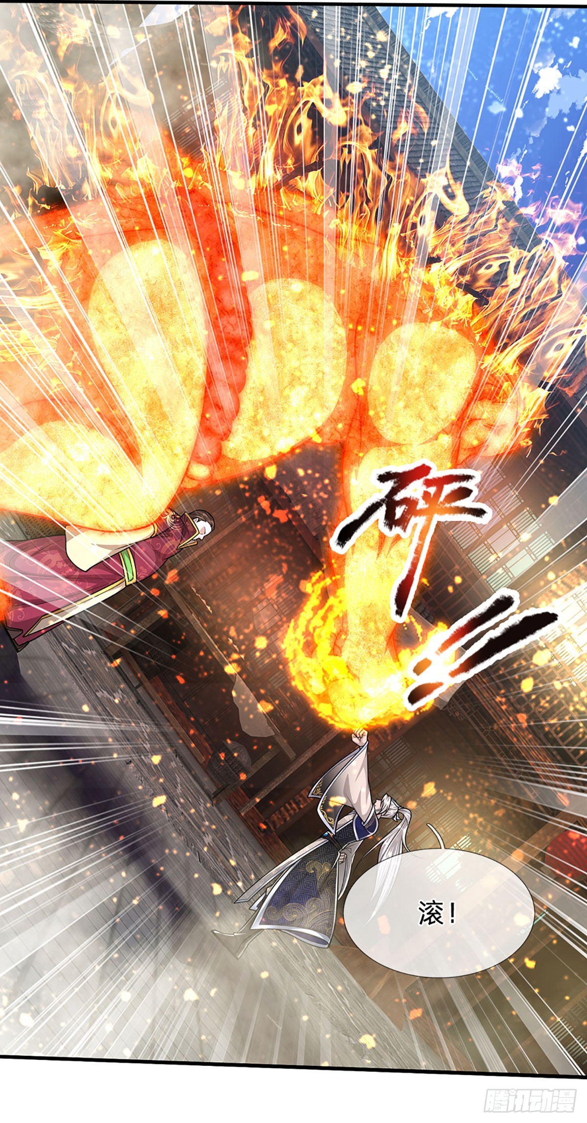 第187话 奴仆欺主，天理难容20
