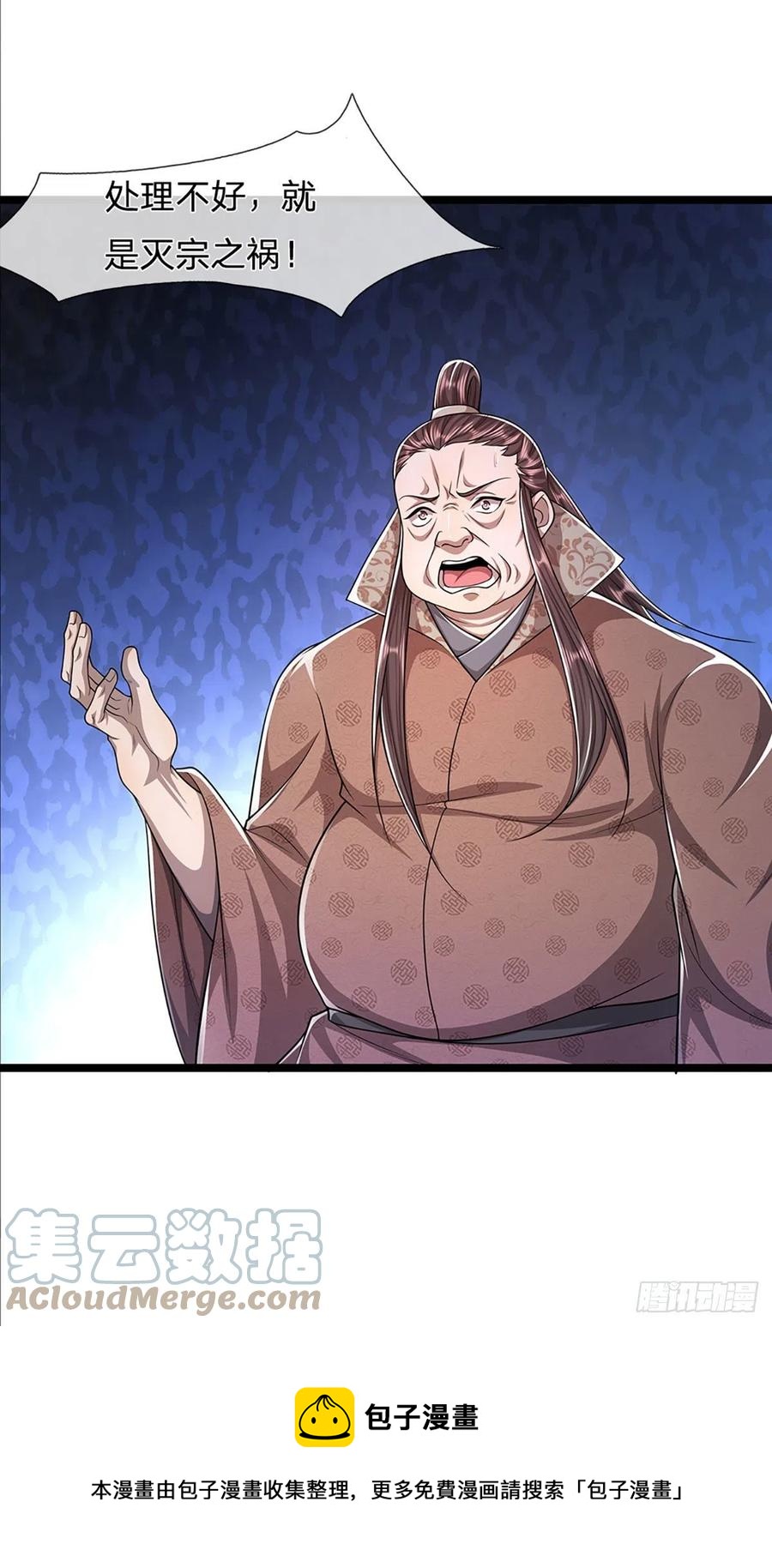 第96话 随他去做，信他一回16