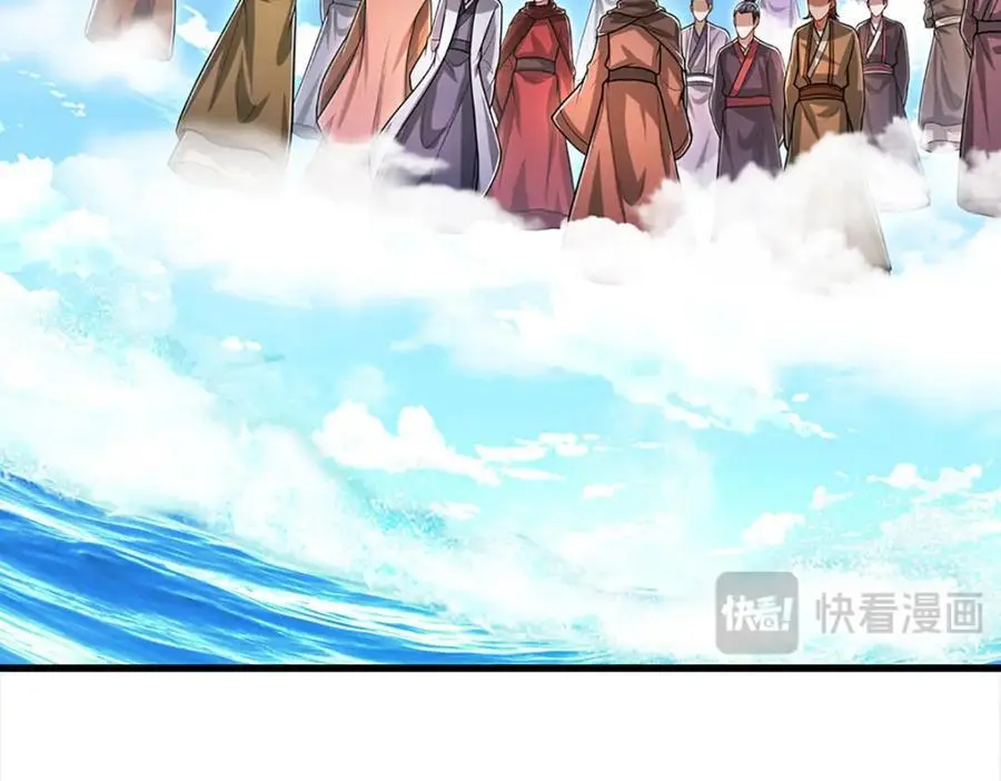第275话 君子无罪，怀璧其罪107