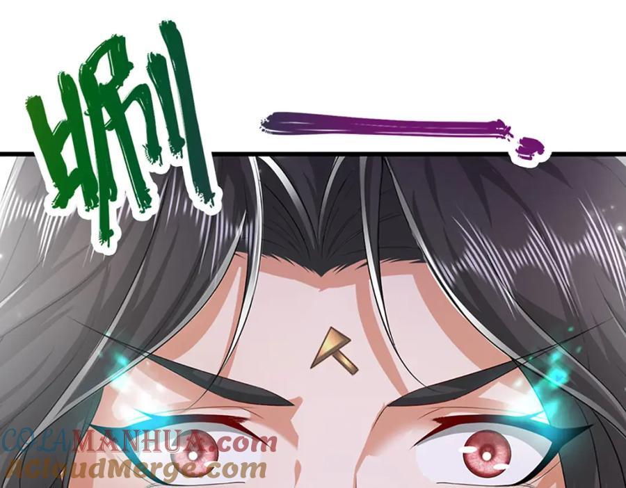 第273话 公主现世，斩了此子57