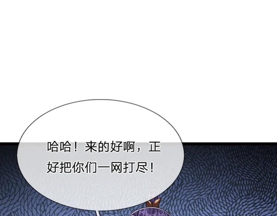 第264话 神通妖法，攻击自己13