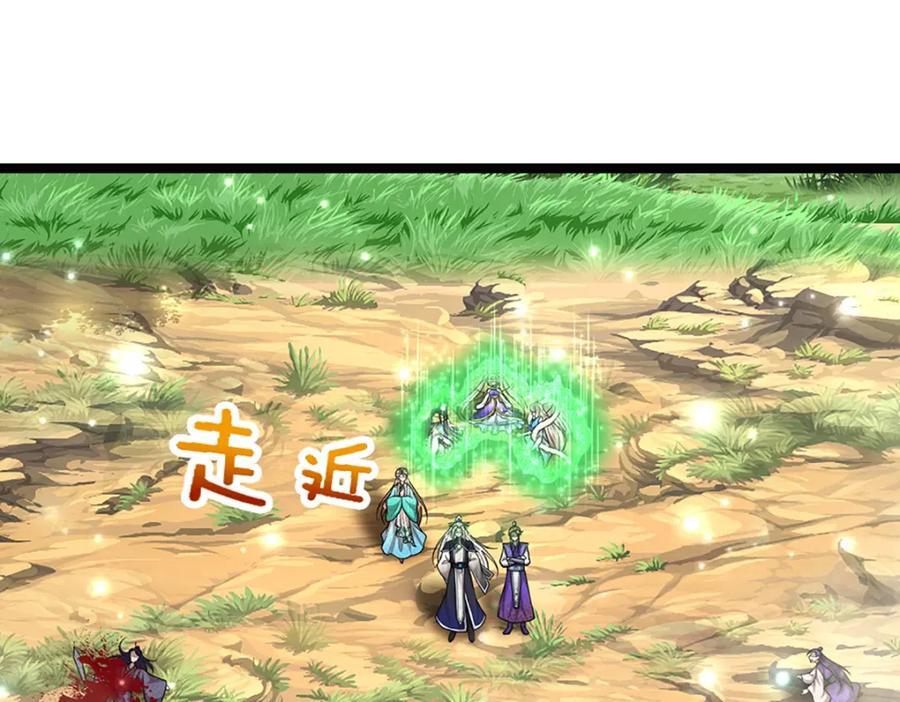 第267话 如此出众，说屠就屠33