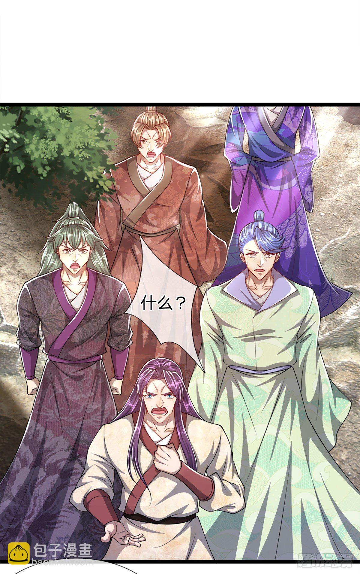 第71话 自问自答，掌门让位20