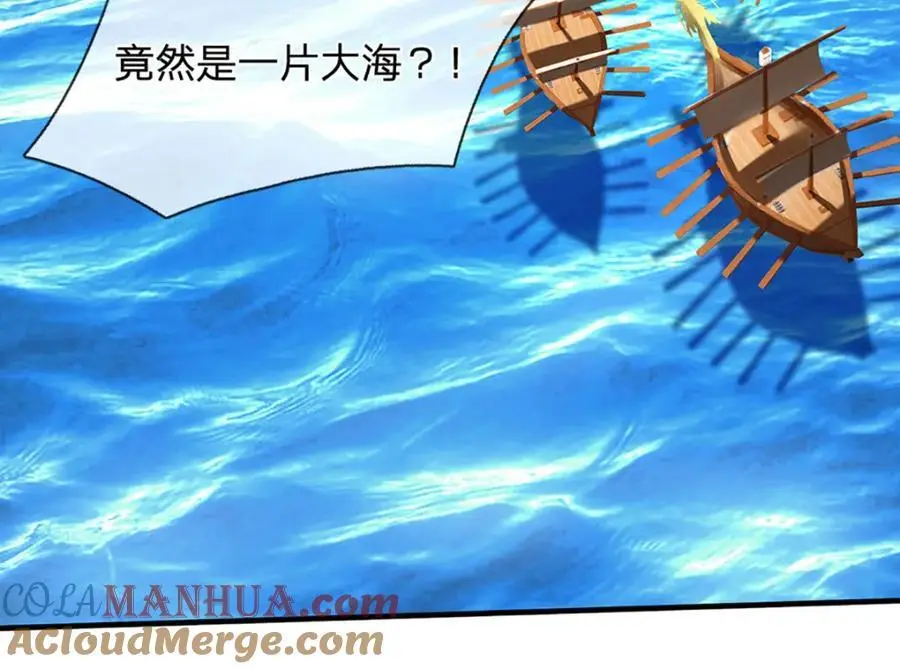 第275话 君子无罪，怀璧其罪36