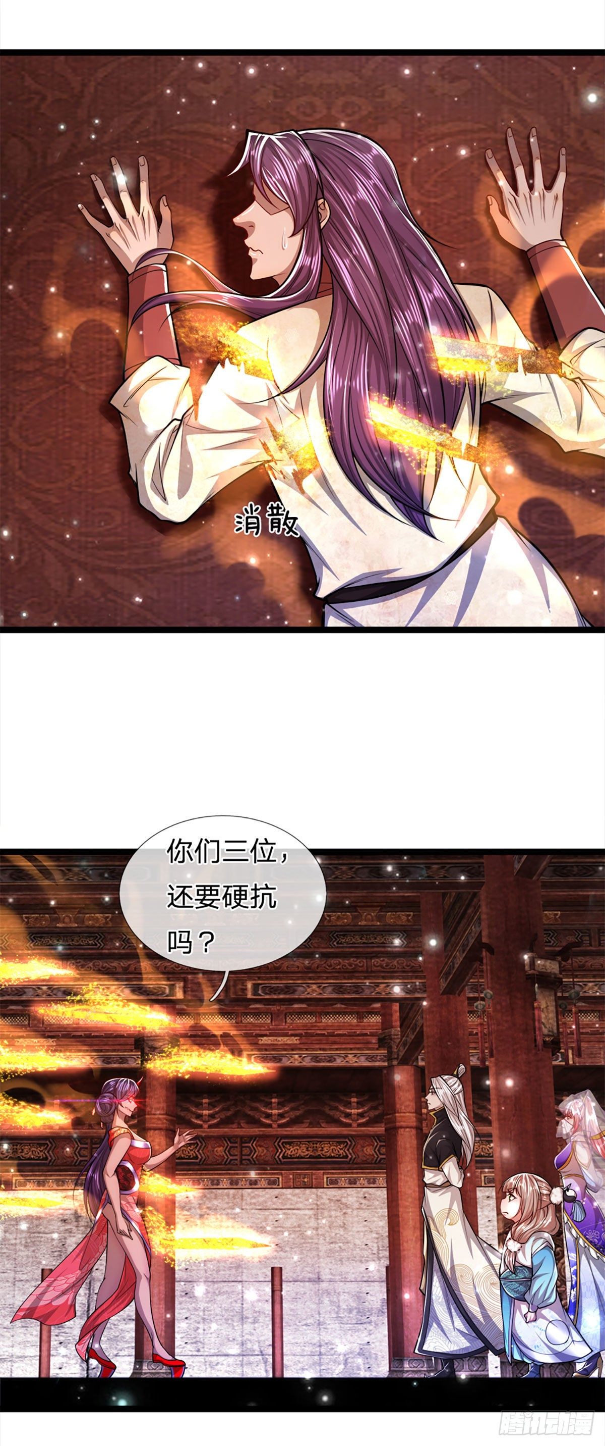 第57话 万古道音，不复从前31