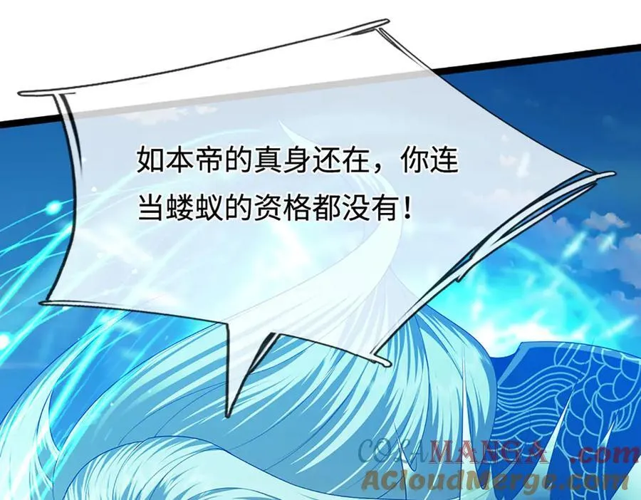 第322话 正牌大帝，琴音灭人60