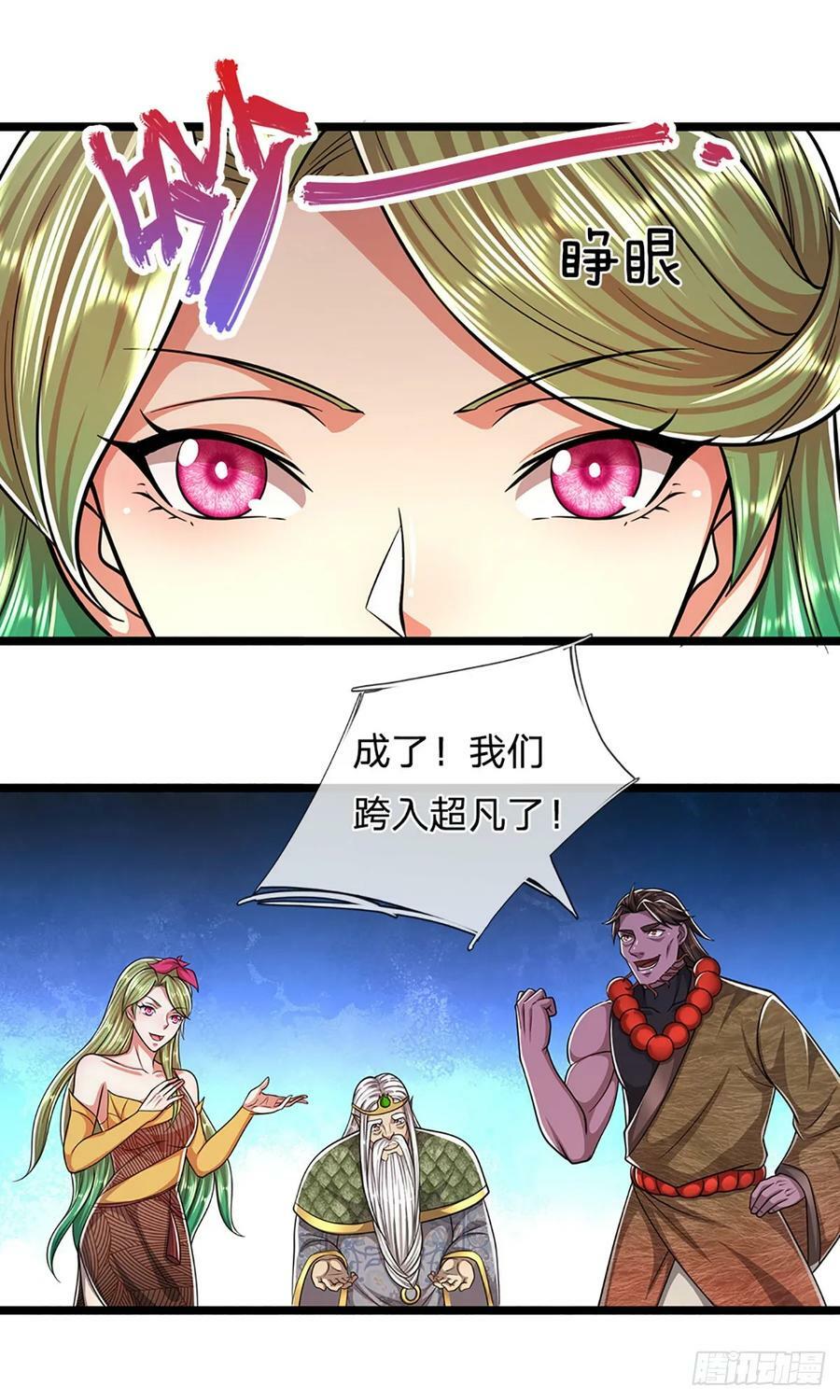 第214话 城虽被毁，根基仍在5