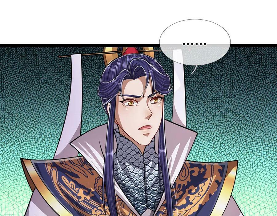 第233话 烂乌鸦嘴，招引风波26