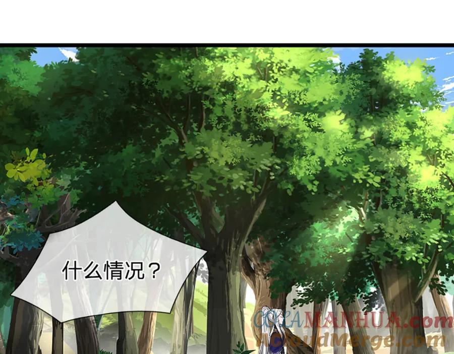 第268话 第一老祖，跪拜陆沉144