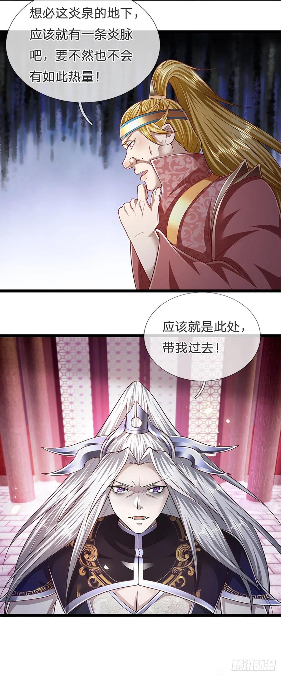 第98话 二道锁破，修为开启33