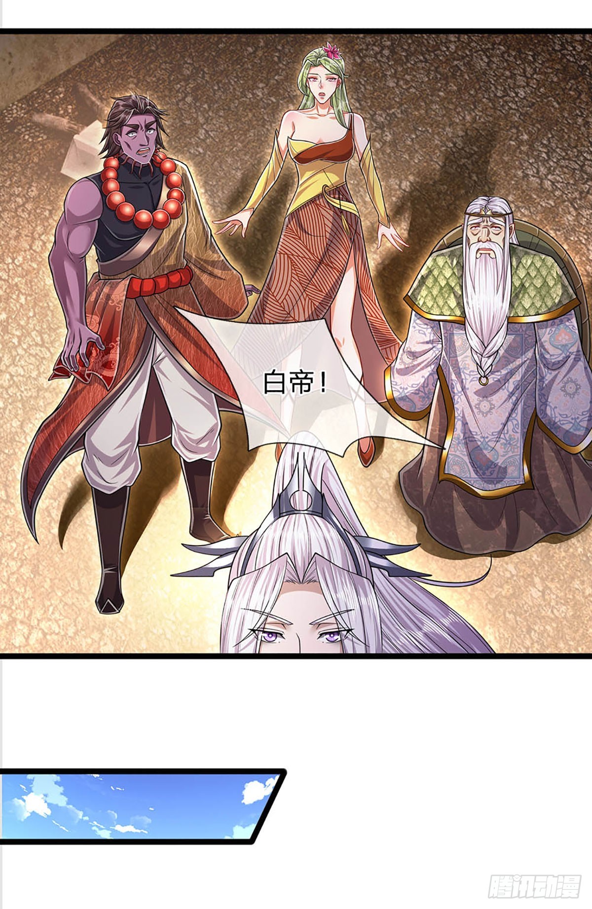 第181话 此次历练，飞扬仙门22