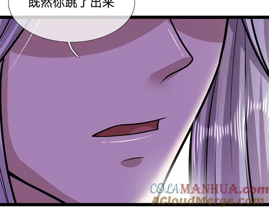 第250话 以爆对灭72