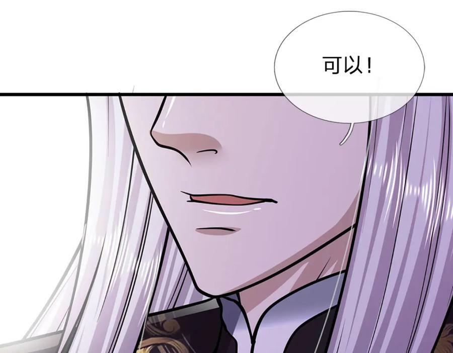 第237话 复活一次，我灭一次9