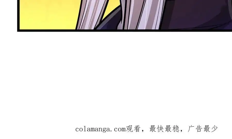 第282话 本公子喜，陆沉公子117