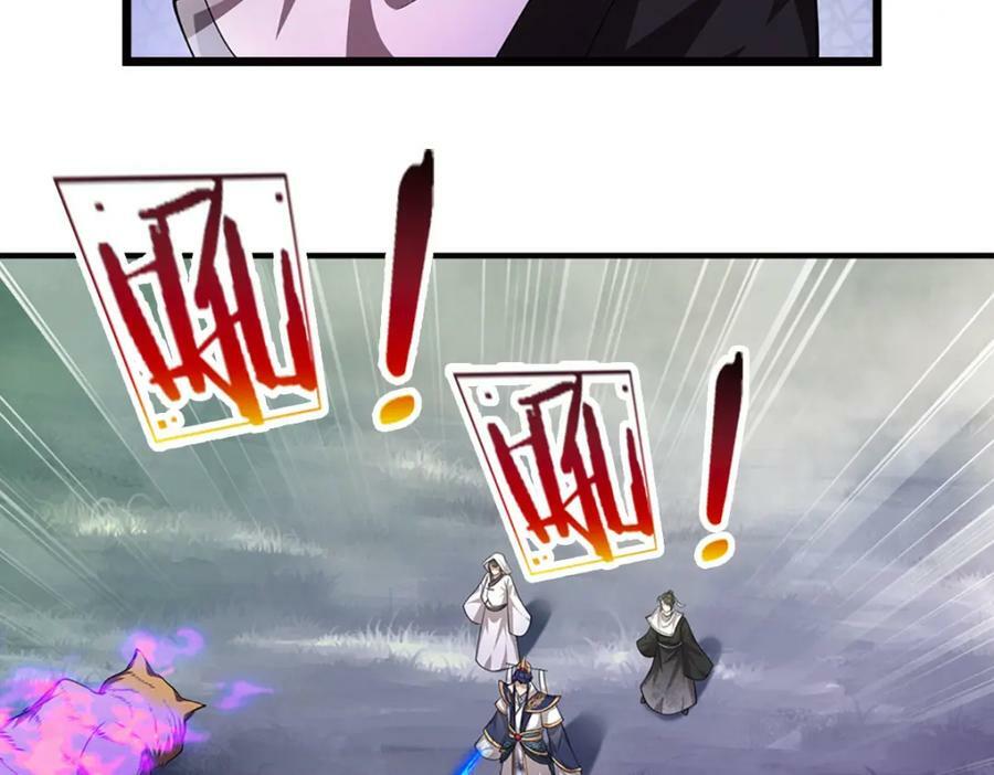 第228话 妖皇标记，无法逃避8