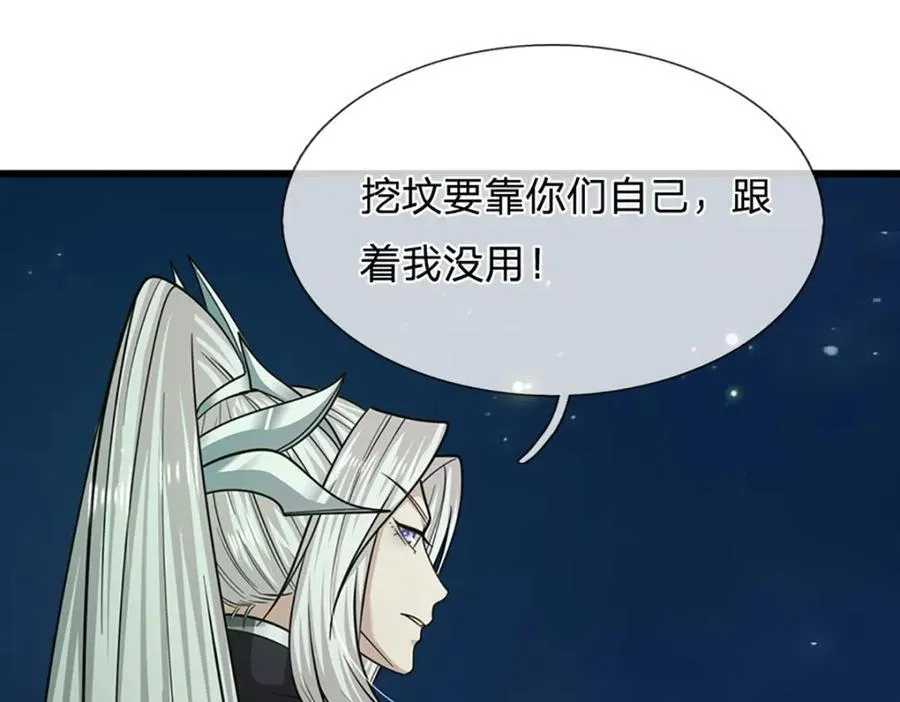 第304话 至强圣兵，独步天下77