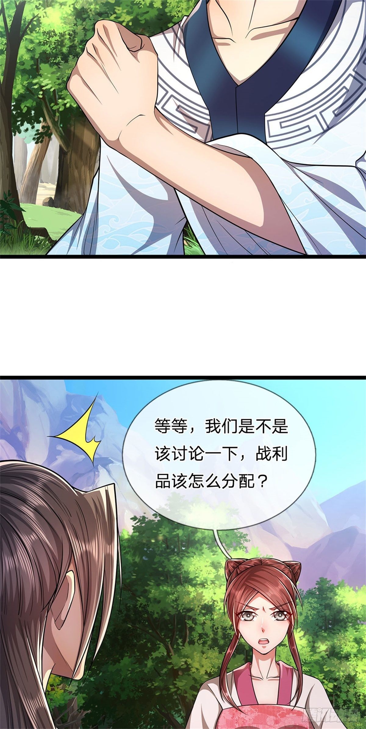 第16话 夺元气石，怎么分配？25