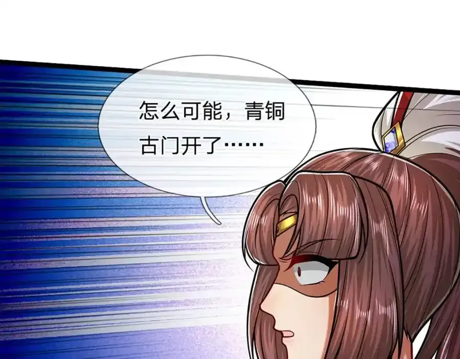 第301话 大力无比，诡异杂鱼7