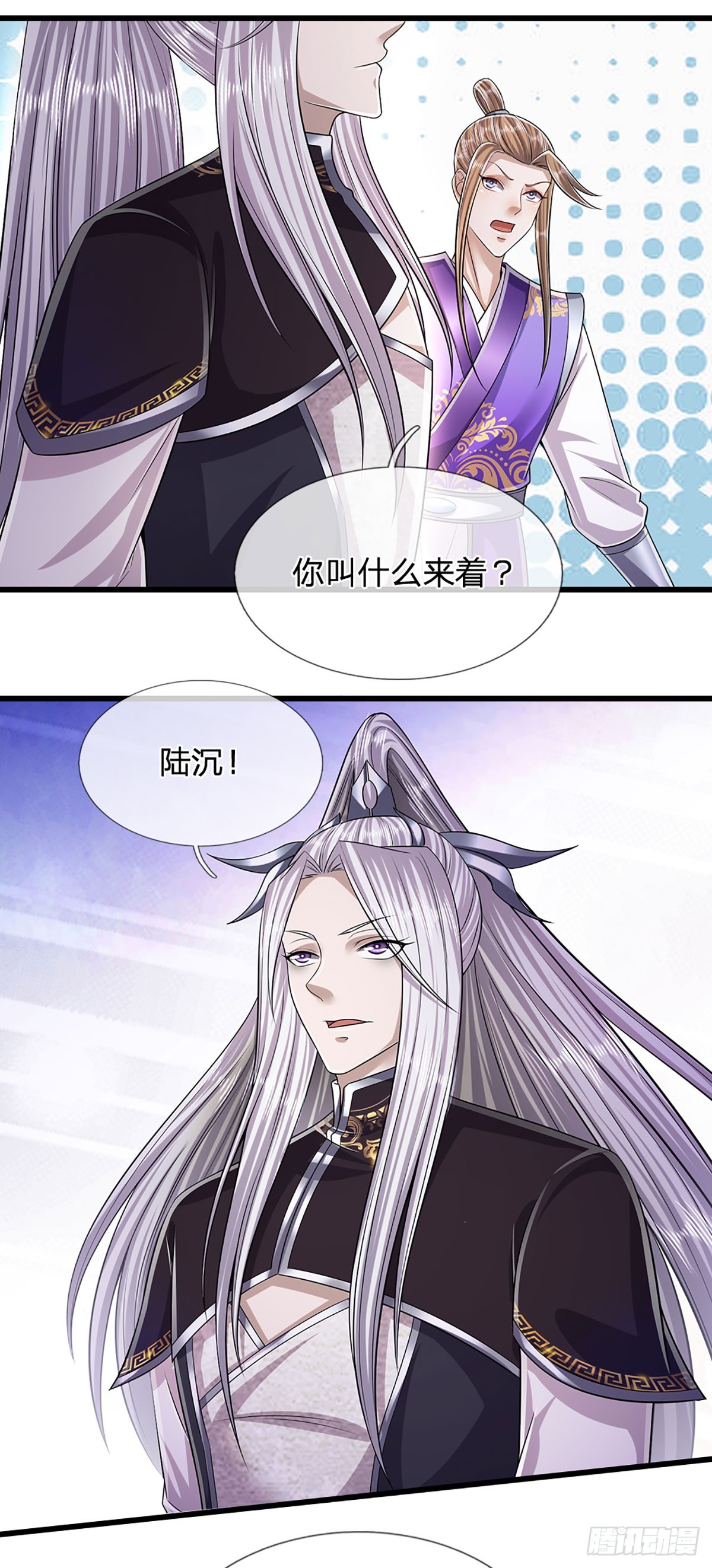 第189话 看他来气，你最贴心7
