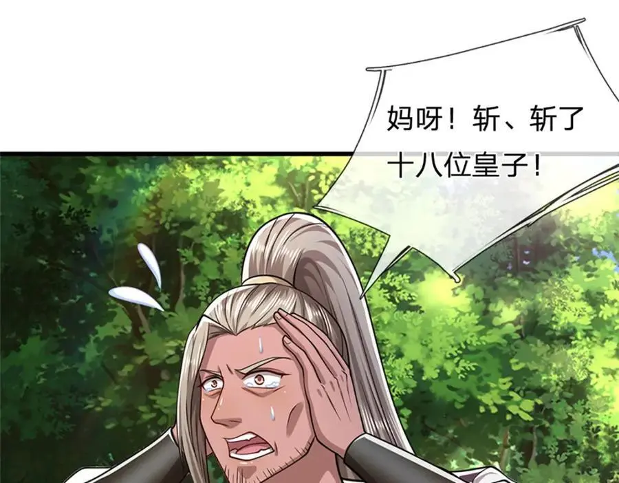 第292话 闯入老巢，无法和解92