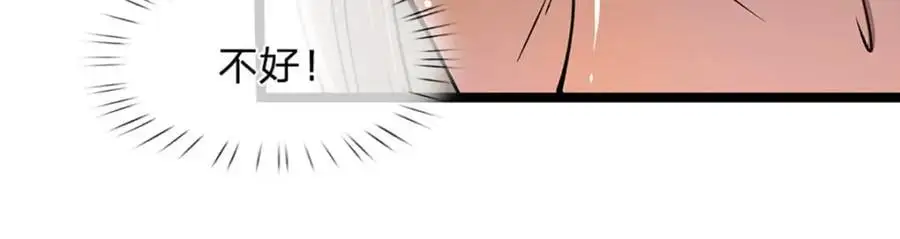 第278话 徒手接白刃75