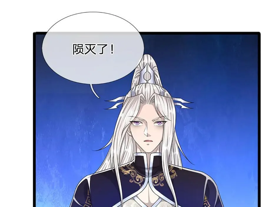 第310话 宝藏无数，结阵杀敌49